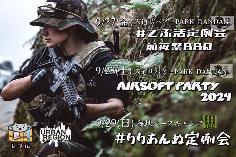 りりあんぬ葵来場!