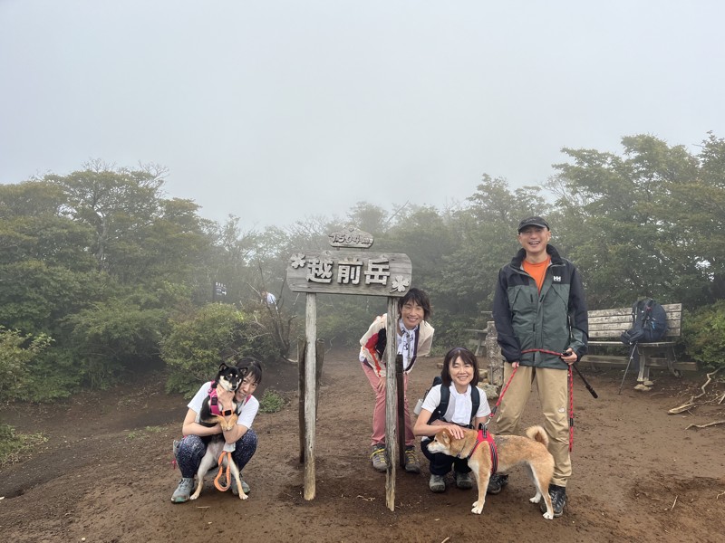 越前岳1504mまた見えず😅