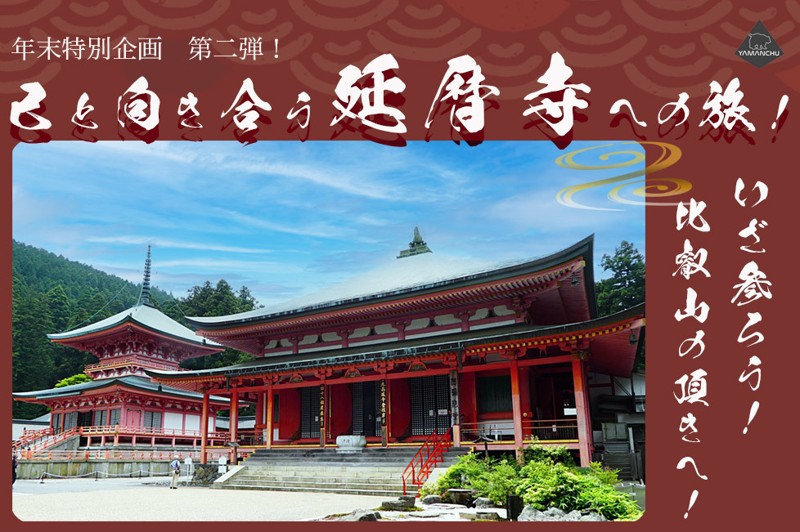 参加者募集中ー♫