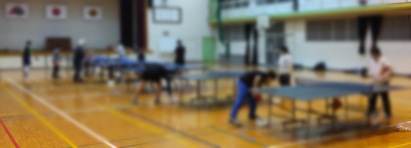 1月練習①