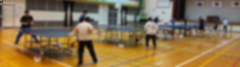 1月練習②