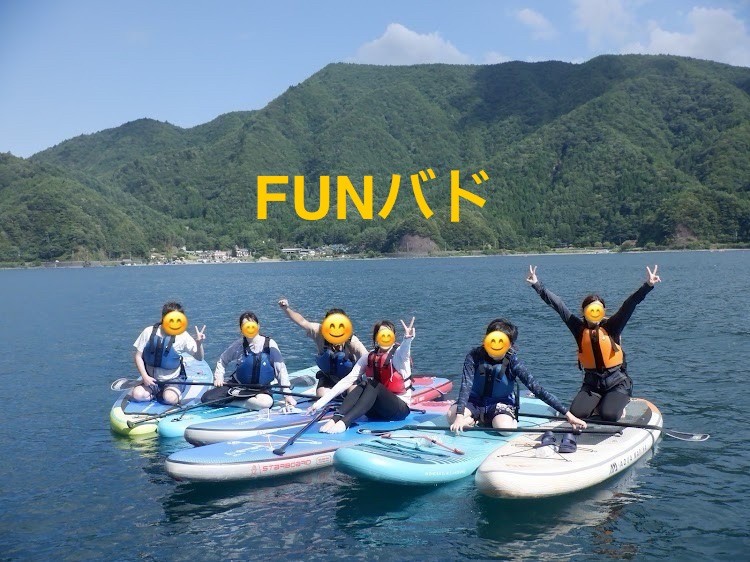 夏合宿　河口湖編　