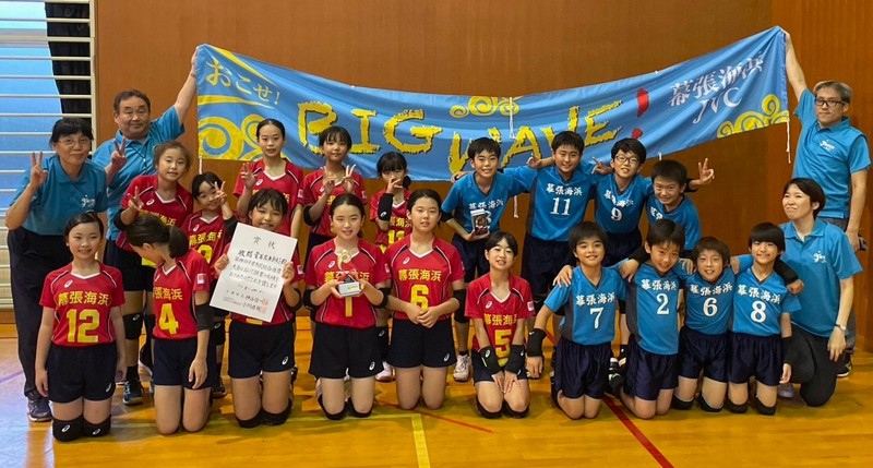 2023.10.1 千葉市民大