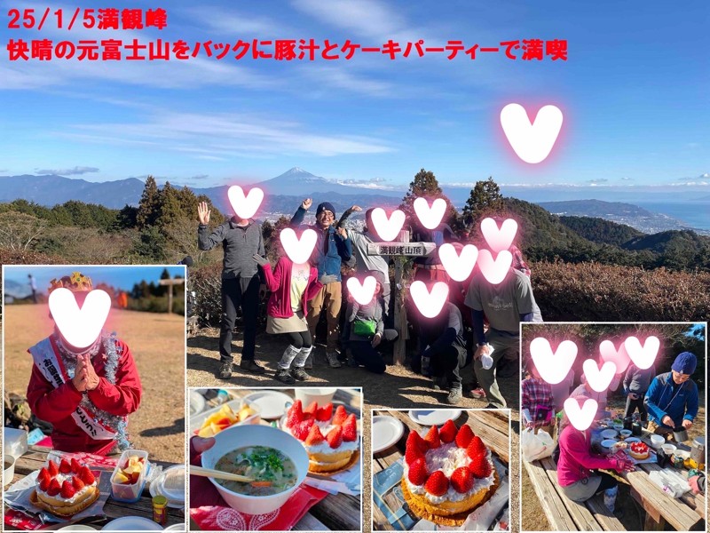 今年の新年会です