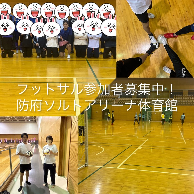 レディース、男女ミックスフット