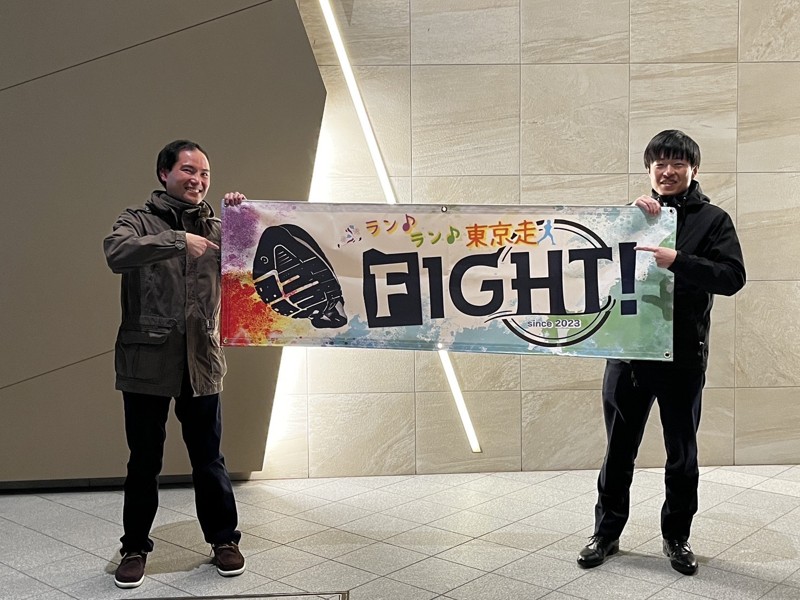 横断幕です📣