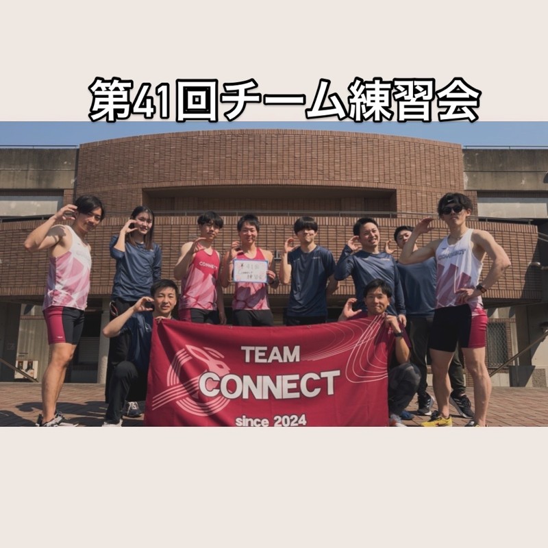 どうせやるなら全力で楽しもう