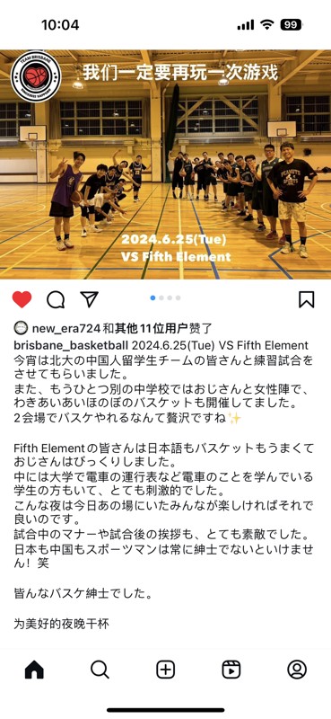 練習試合ありがとう😊