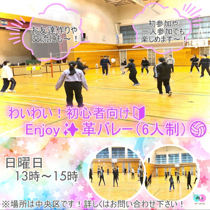 初回無料！お試しあれ！