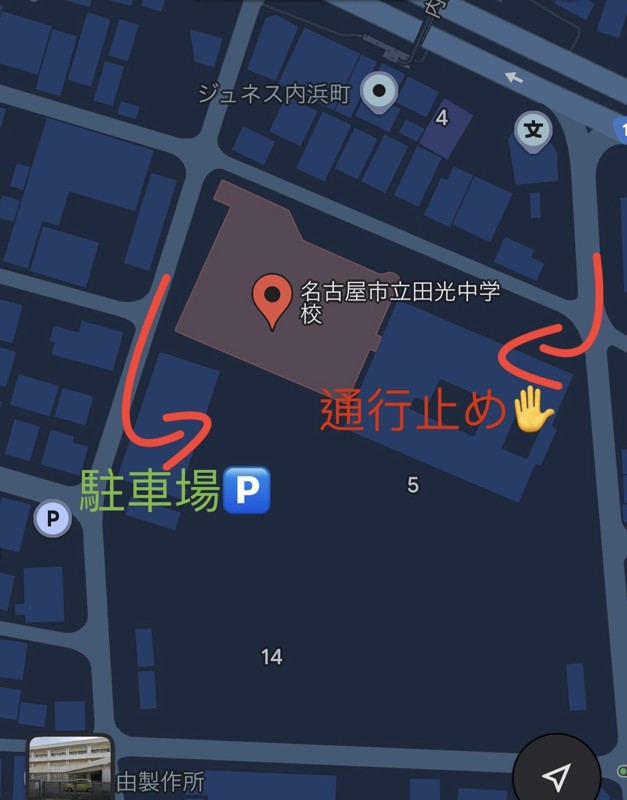 西門から入ってください