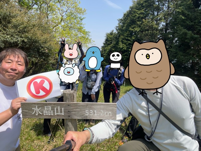 平尾台！