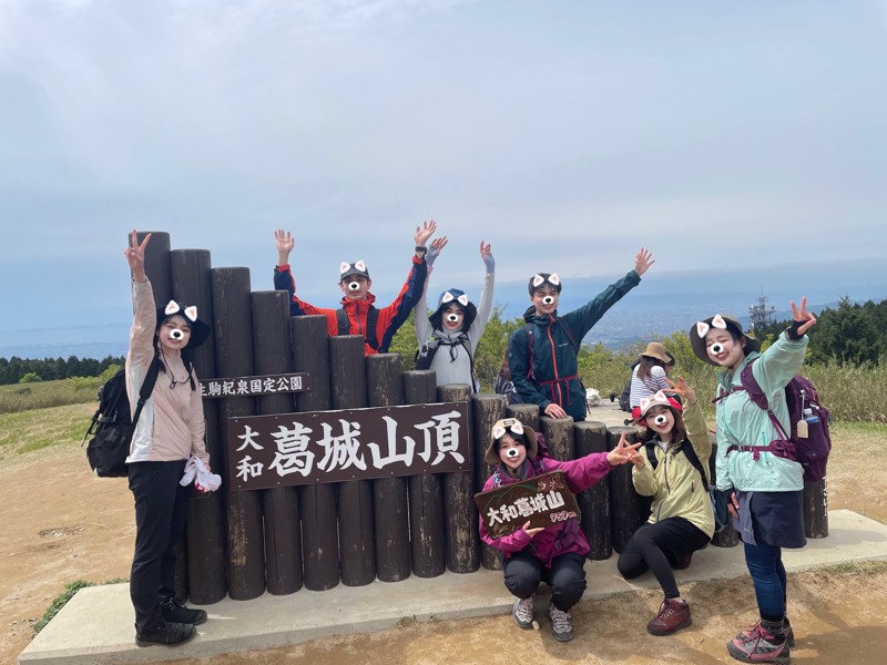 葛城山
