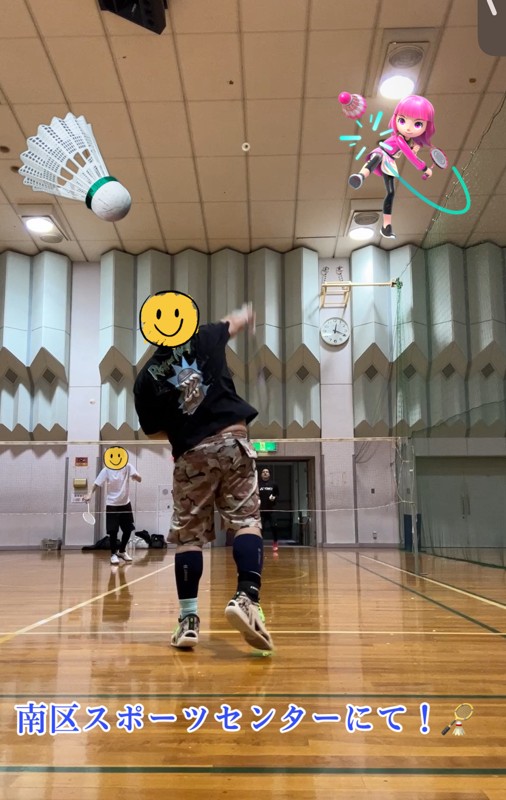 南スポーツセンター