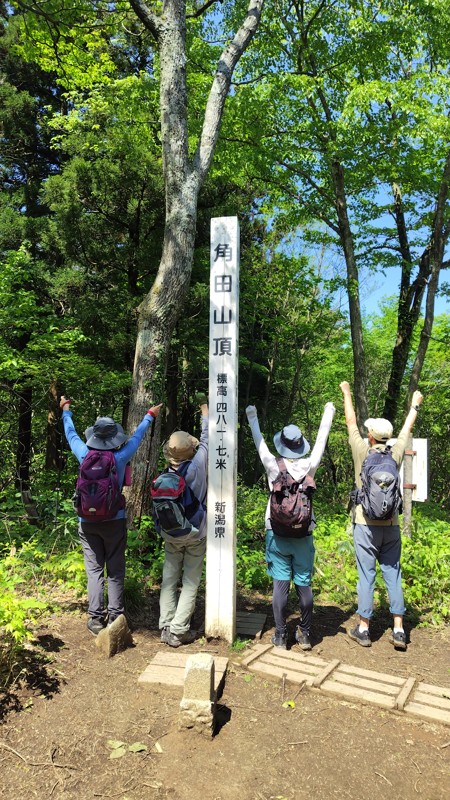 202505 角田山 登頂