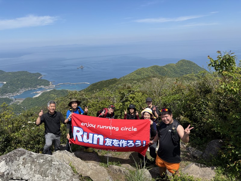 野間岳登山