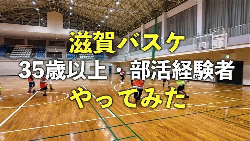 練習風景はYouTubeから！