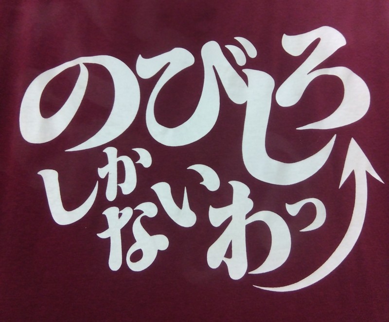 ブランク、経験浅くてもOK！！