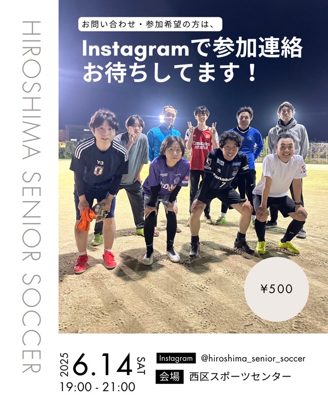 参加者募集中！