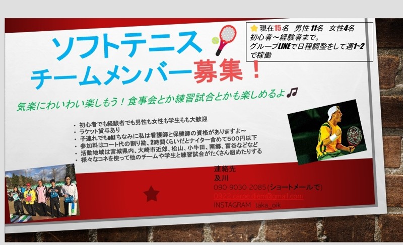気軽に自由に！