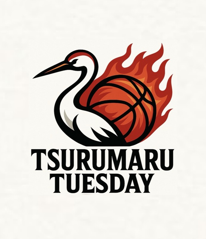 どうも！鶴丸火曜日バスケです！