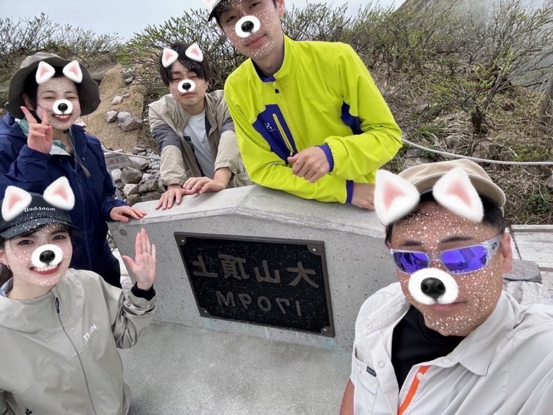 大山