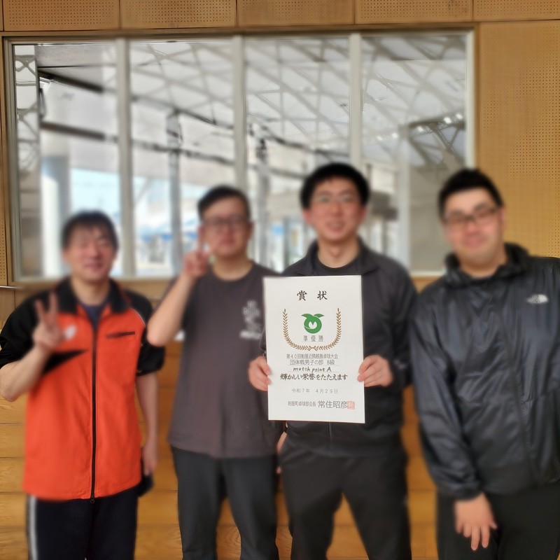2025年粕屋オープンB級準優