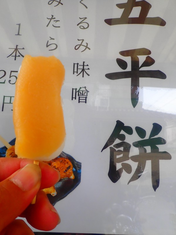 第40弾は渥美&西尾