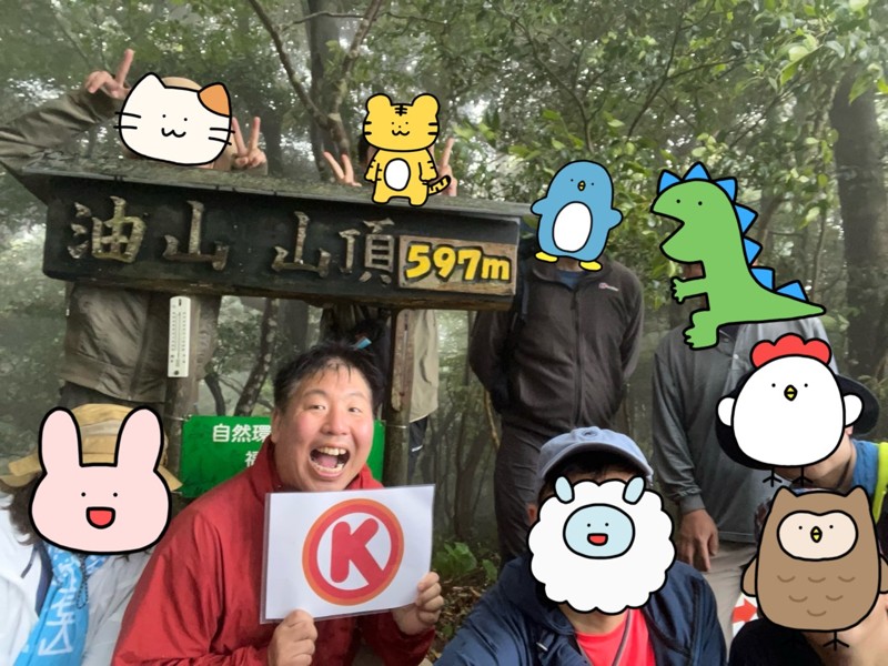 油山に行ってきました❗️