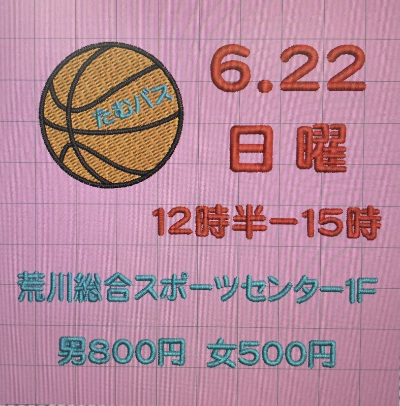 次回予定！募集はLINEから