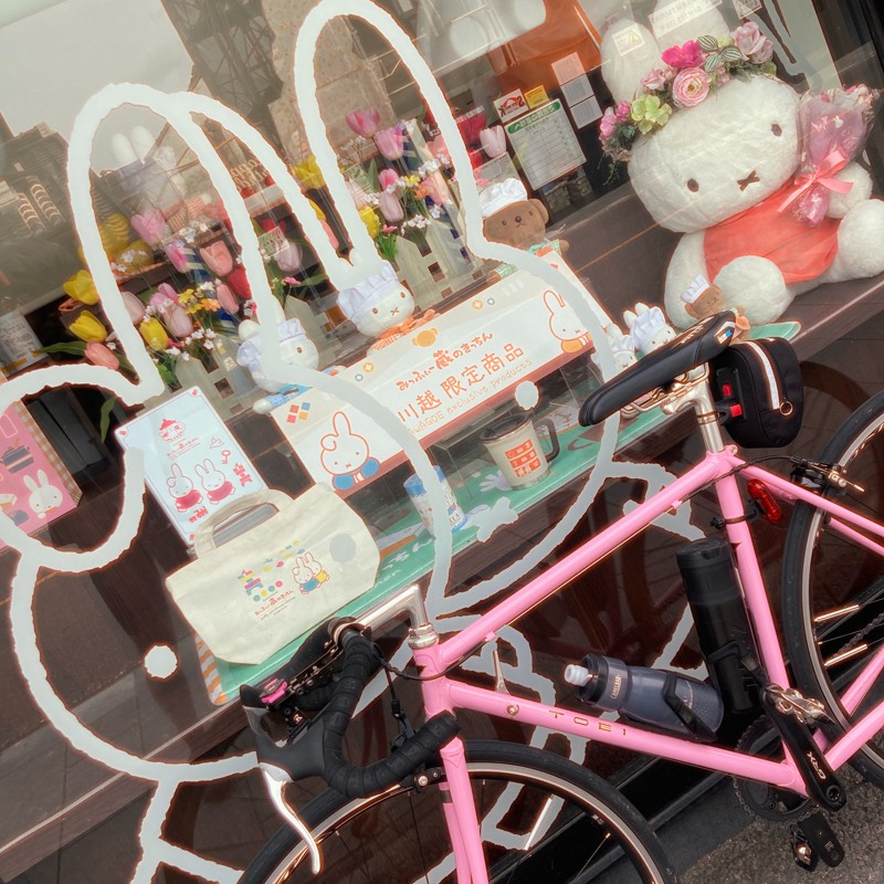 たのしくゆるぽた❗️