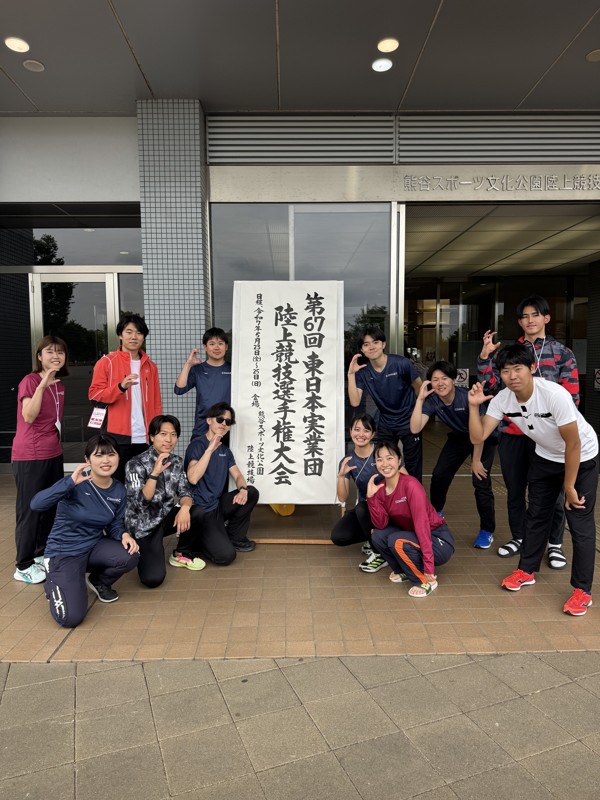 ★東日本実業団選手権