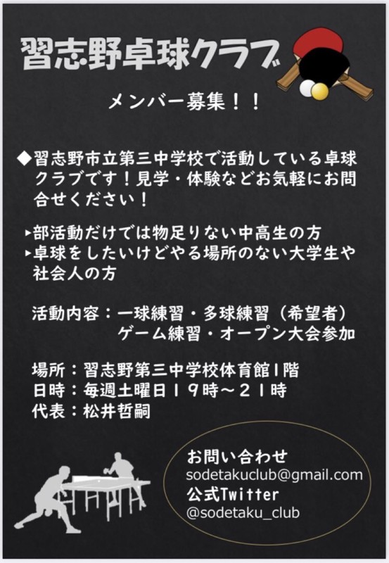 是非X(旧Twitter)ご覧