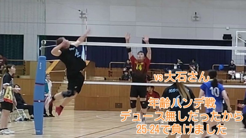 先輩後輩対決