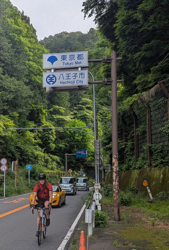 ちょっとした峠