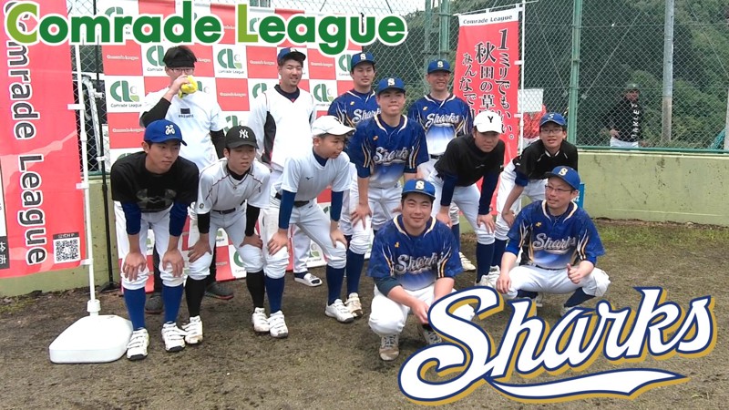 シャークス