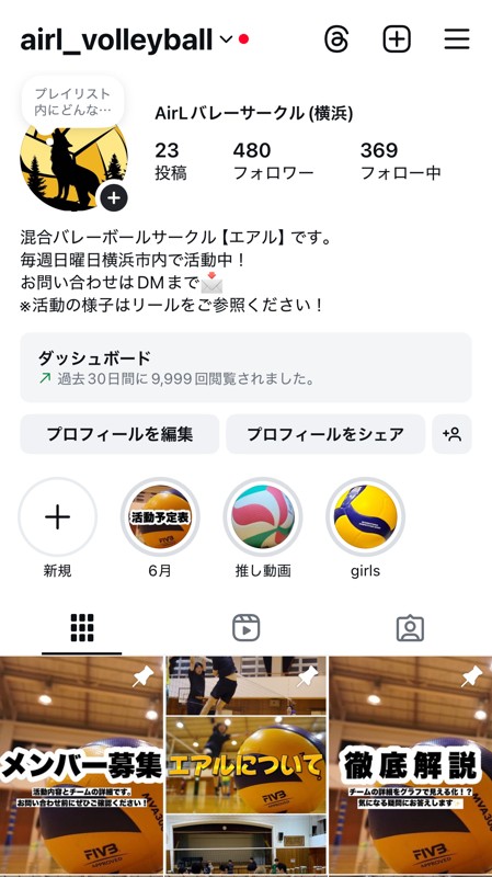 詳細はインスタをご覧ください！