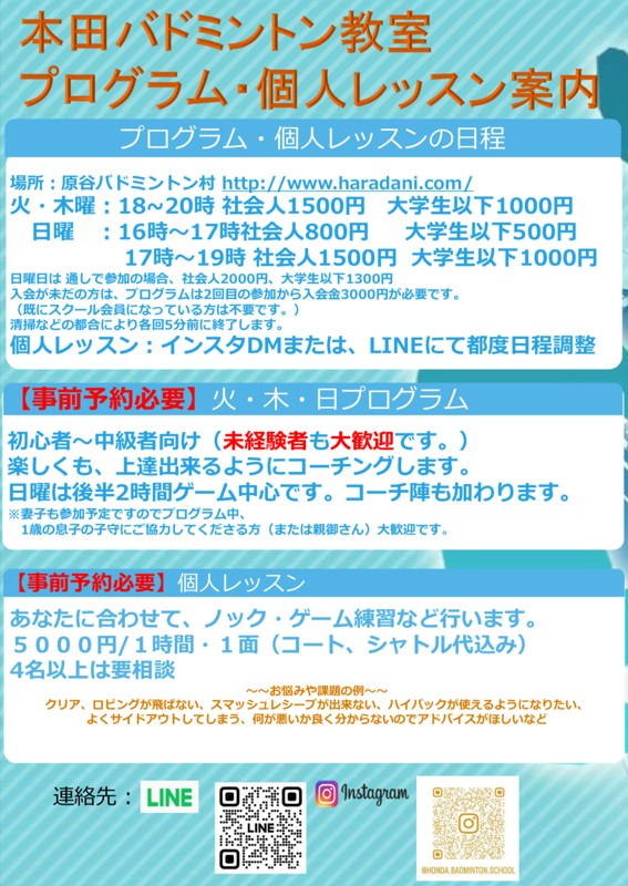 チラシです。