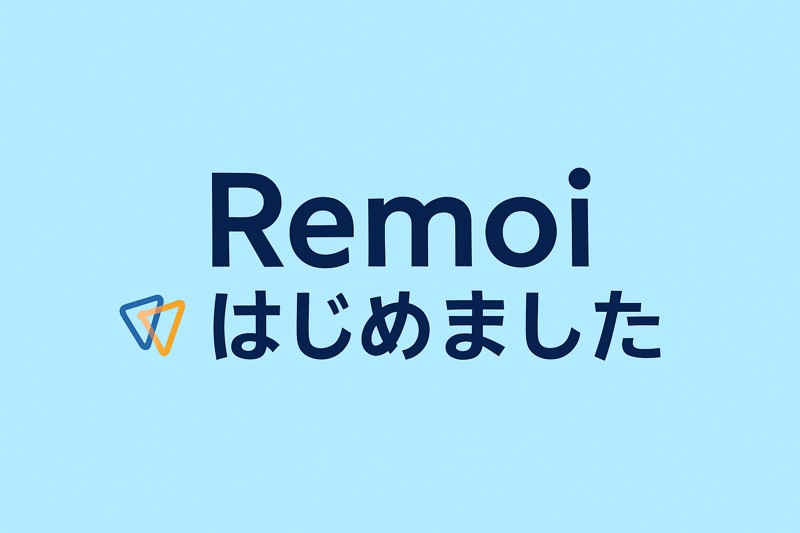 7/6(日) 13時~初開催！
