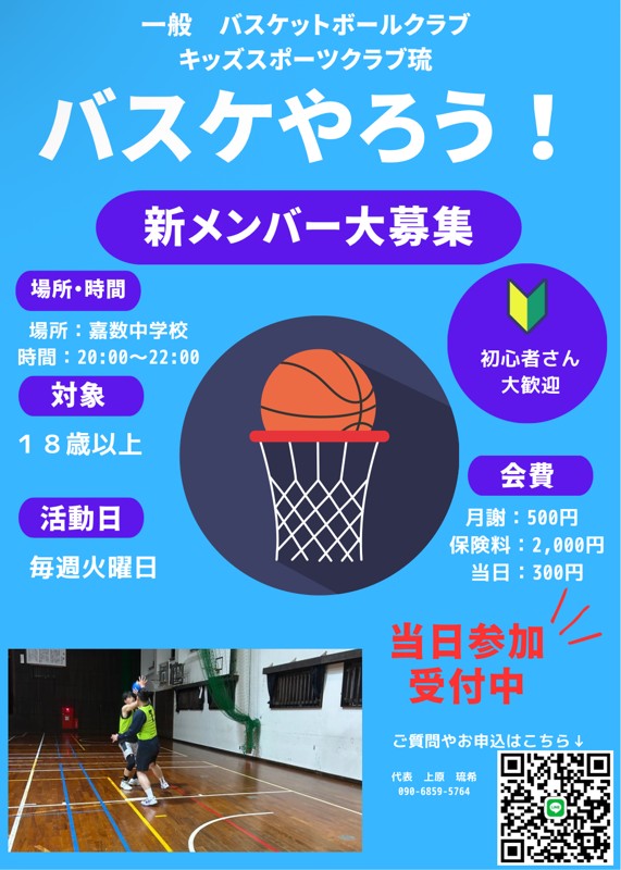 お待ちしています(^^)