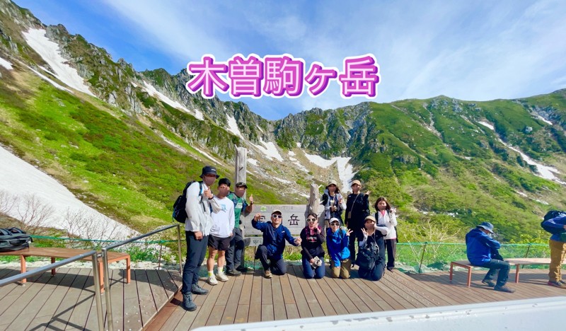 木曽駒ヶ岳