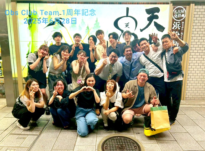 Obs1周年記念　集合📸