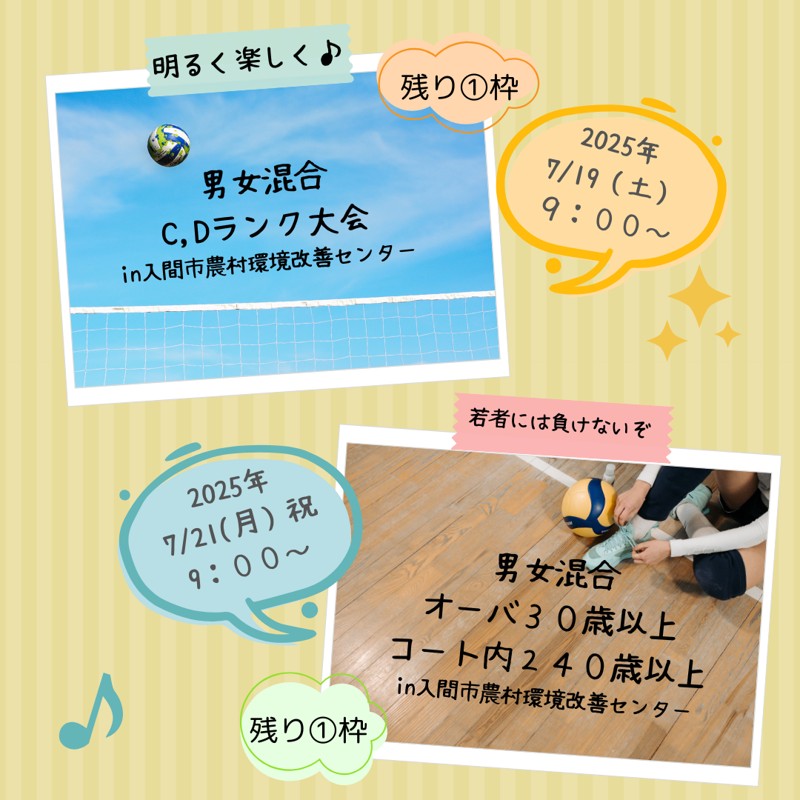 labでエントリーするかも❓️