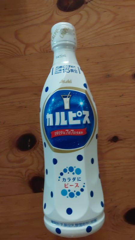 7/7 カルピスの日