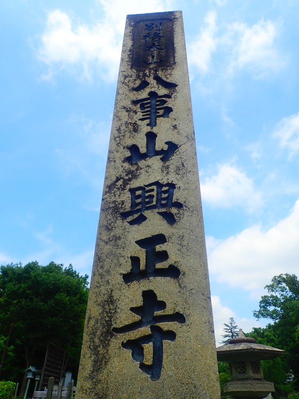 興正寺Walking！