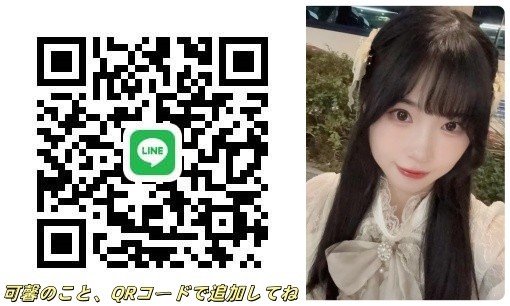 東京出張デリヘル