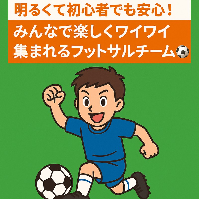 お気軽にメッセージください！