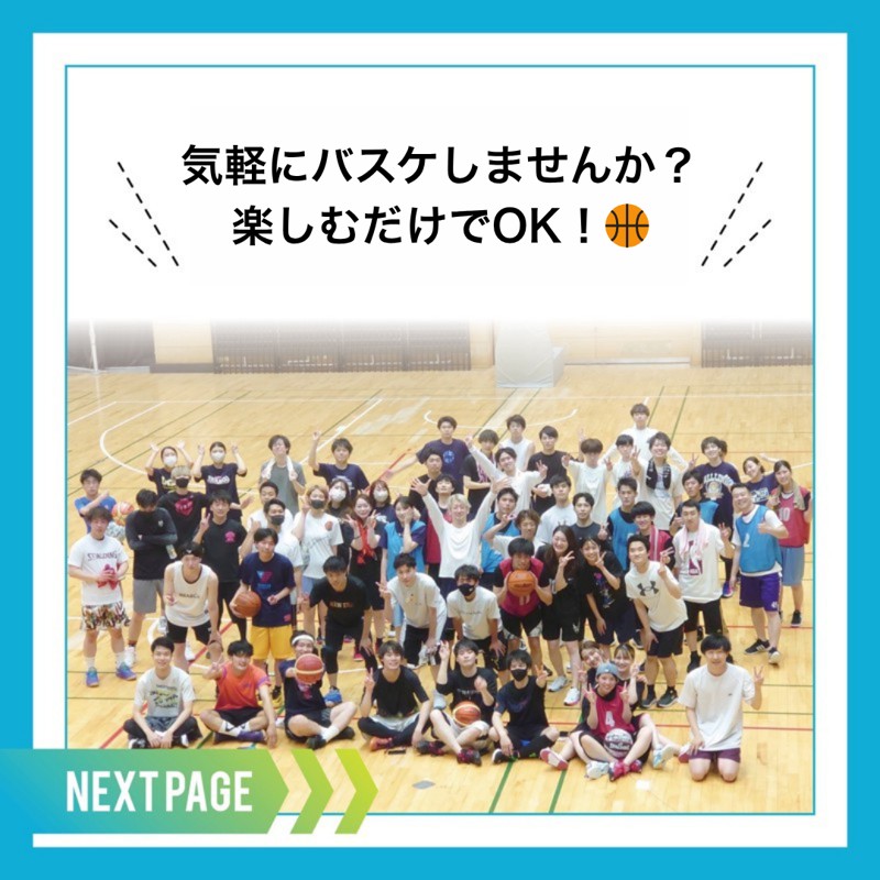 サークル登録者は約2万人！