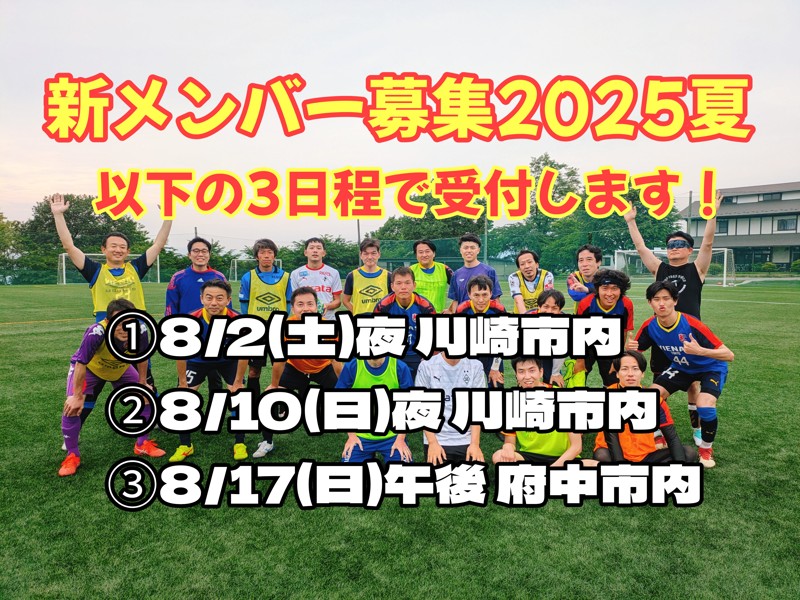お気楽にいらして下さい