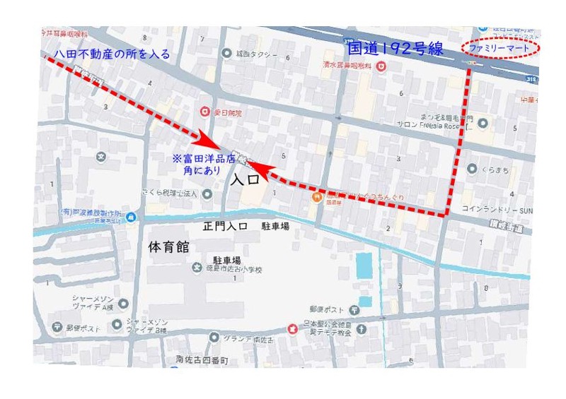 一方通行が多いのでご注意