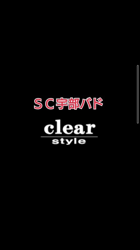 バドミントンを楽しもう☺️✌️